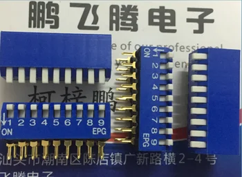 1 шт. подлинный Тайваньский переключатель кодового набора ECE EPG109A, 9-битный переключатель кодирования клавиш, 9P боковой циферблат с шагом 2,54