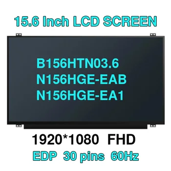 15,6-дюймовый ЖК-экран для ноутбука B156HTN03.6 Подходит NT156FHM-N41 N156HGE-EAB N156HGE-EA1 HB156FH1-301 Панель дисплея FHD1920x1080 30pin