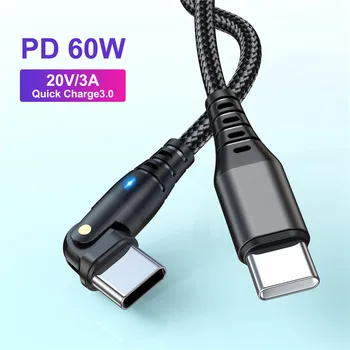 180 Поворот 60 Вт кабеля USB C к USB C Type C 3A кабель для быстрой зарядки Samsung Huawei Xiaomi Кабель для передачи данных для телефона Кабель Type C