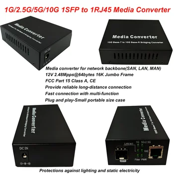 1G/2.5G/5G/10G Волоконно-оптический Медиаконвертер RJ45 Слот SFP Трансивер Ethernet Коммутатор Оптоволоконный SFP + Слот 10G Медиаконвертер