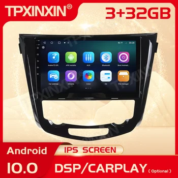 2 Din Carplay Android Радиоприемник Мультимедийный Стерео Для Nissan X-Trail Qashqai 2013 2014 2015 2016 2017 Авто Видео Головное Устройство