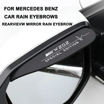 2ШТ Автомобильное Зеркало Заднего Вида Дождь Брови Автоаксессуары Для Mercedes Benz W202 W203 W204 W205 W206 Черный C-Class Special Edition