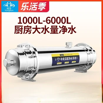 3000Л Hongxin, нержавеющая Сталь, Очиститель воды для всего дома, бытовой Фильтр для кухонного крана, Фильтр для очистки