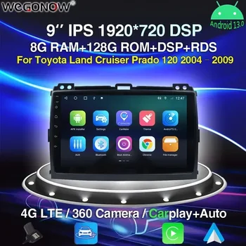 360 Панорамная Камера 8G + 256G Android 13.0 Автомобильный DVD-плеер GPS WIFI Bluetooth Радио Для Toyota Land Cruiser Prado 120 2004-2009