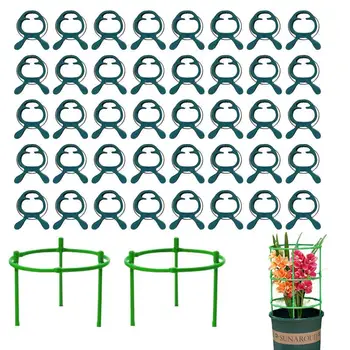 40ШТ Кол для поддержки растений Портативные зажимы Дизайнерские колья для поддержки цветов Многоразовые, устойчивые к атмосферным воздействиям Клетка для поддержки растений Вражеский сад