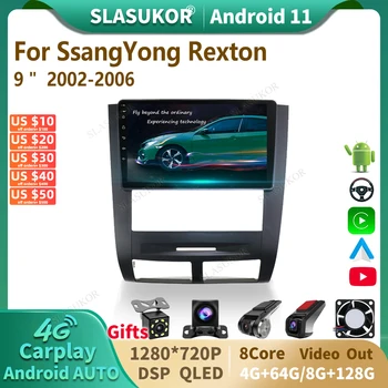 9 Дюймов Для SsangYong Rexton 2002-2006 Android Автомобильный Радио Мультимедийный Видеоплеер Аудио Стерео Плеер Навигация Carplay