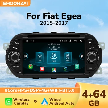 AI Voice Wifi 8 Core 64GB Wireless Carplay Android 12 Автомобильный DVD-Плеер Для Fiat Tipo Aegea Egea 2015 2016 2017 Авторадио GPS RDS
