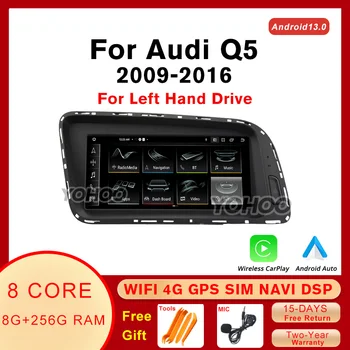 Android 12 CarPlay для Audi Q5 2009-2016 Автомобильный мультимедийный плеер LHD, навигация с сенсорным экраном IPS, GPS, 4G, Wi-Fi, DSP-радио