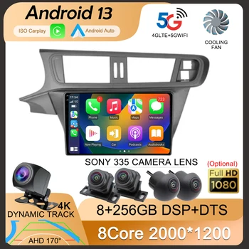 Android 13 Carplay Auto Для Citroen C3-XR 2010-2018 Автомобильный Радио Мультимедийный Видеоплеер Навигация GPS Стерео Головное устройство Wifi + 4G BT