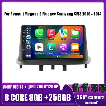 Android 13 Для Renault Megane 3 Fluence Samsung SM3 2010-2014 Мультимедийный плеер DSP CarPlay GPS Автомобильное Радио