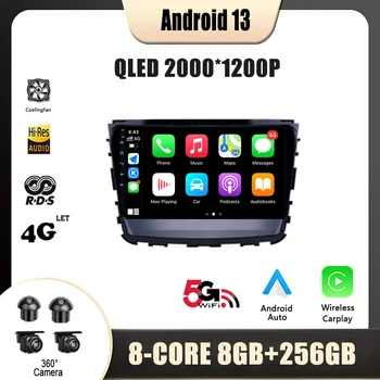 Android 13 Для Для SsangYong Rexton 2019 Навигация Без 2 Din DVD Плеер Автомобильный Радиоприемник Мультимедиа Видео GPS