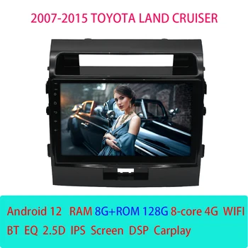 Android для Toyota Land Cruiser 2007-2015 Автомагнитола Мультимедийный видеоплеер Автоматическая навигация GPS DVD головное устройство