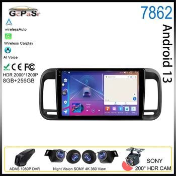 Android Для Zhonghua Wagon 2006-2010 Авторадио Мультимедийный видеоплеер Carplay GPS Навигация Камера заднего вида Bluetooth 5G