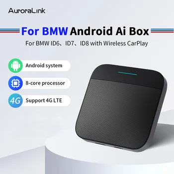 AuroraLink для BMW Беспроводной CarPlay Android Ai Box с восьмиядерным процессором 4 ГБ 64 ГБ для ID6 ID7 ID8 E90 и т.д.