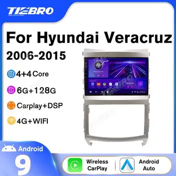 DSP 2 DIN Android 10 Автомагнитола для Hyundai Veracruz ix55 2006-2015 Автомобильный Мультимедийный Видеоплеер GPS Навигация Carplay Авторадио