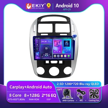 EKIY T900 Для Kia Cerato 1 LD 2004 2005 2006 2007 2008 Автомобильный радиоприемник 