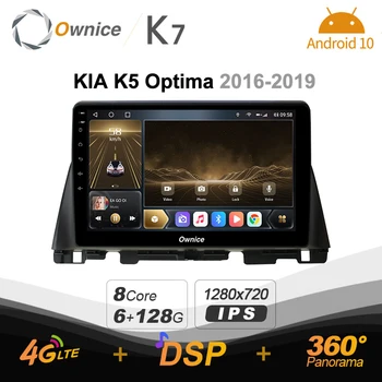 K7 Carplay 6G Ram 128G Rom Android 10,0 Автомагнитола setero для KIA K5 Optima 2016-2019 Автозвук 360 Панорама Оптический 5G Wifi