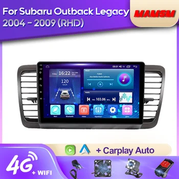 MAMSM 2K QLED Android 12 Автомагнитола для Subaru Outback 3 Legacy 4 2004- 2009 RHD Мультимедийный Видеоплеер GPS 4G Carplay Авторадио
