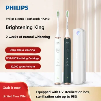 Philips HX2451 Конфигурация Smart Sterilization Box Звуковая электрическая зубная щетка для взрослых, полностью автоматическая перезаряжаемая