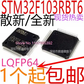 / STM32F103RBT6 CORTEX M3 128K LQFP64 Оригинал, в наличии. Микросхема питания