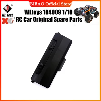 WLtoys 104009 1/10 Оригинальные запасные части для радиоуправляемых автомобилей 12409-1511 Запасные части для крышки батарейного отсека