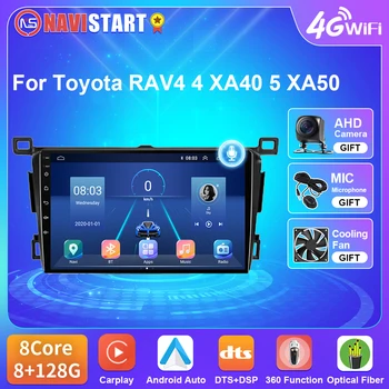 Автомагнитола NAVISTART Для Toyota RAV4 4 XA40 5 XA50 2012-2018 Android Стерео Мультимедийный Видеоплеер Navi GPS Carplay Головное устройство