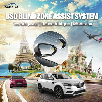 Автомобиль BSD BSM BSA Предупреждение о пятнах в слепой зоне, зеркало заднего вида, Радарная система микроволнового обнаружения для Renault Koleos 2017 г.