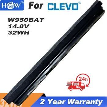 Аккумулятор для ноутбука W950BAT-4 для Clevo W940JU W940LU W950JU 6-87-W95KS 6-87-W95KS-42F2 6-87-W95KS-49F 14,8 V 32WH