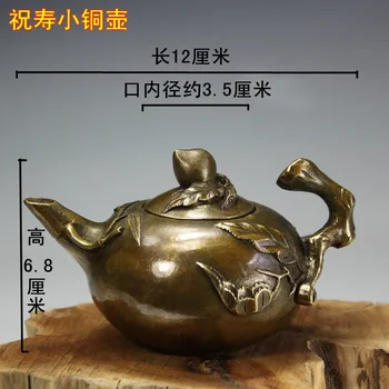 Антикварная латунь медь патина бронзовые украшения полка чайник для чая антикварный рынок Вэньвань поставляет украшения Liantan
