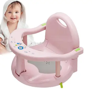 Безопасное противоскользящее кресло для душа для новорожденных, детское сиденье для ванны, переносное со спинкой и присосками, Детское сиденье для купания, игрушки для мытья
