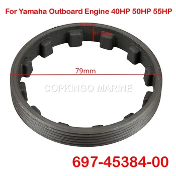 Гайка лодочного стопорного кольца подвесная 697-45384-00 для подвесного двигателя Yamaha 40 л.с. 50 л.с. 55 л.с.