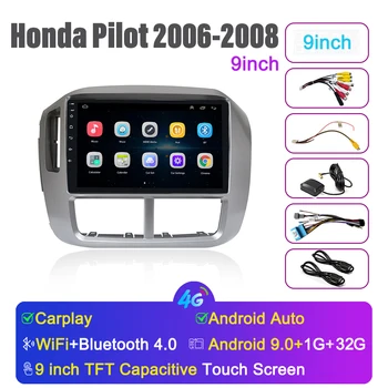 Для Honda Pilot 2006-2008 с 9-дюймовым автомагнитолой Carplay Android, емкостным сенсорным экраном, GPS-навигацией, Bluetooth-плеером, стерео