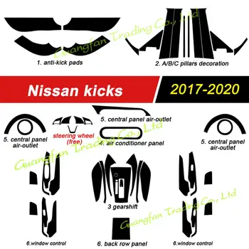 Для Nissan Kicks 2017-2020 P15 Внутренняя центральная панель управления Дверная ручка 5D наклейки из углеродного волокна, аксессуары для стайлинга автомобилей