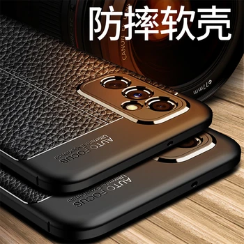 Для Samsung Galaxy M52 5G Чехол Бампер Антидетонационный Силиконовый Кожаный Чехол Для телефона Samsung M52 5G Чехол Для Samsung M52 M22 M12