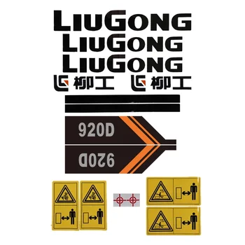 Для аксессуаров Liugong для экскаваторов Liugong LG906 908 915 922 925 936C D E Наклейка на весь автомобиль