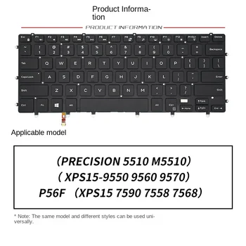 Замена клавиатуры ноутбука DELL Precision 5510 M5510 Xps15 9550 9560 9570 P56F с подсветкой