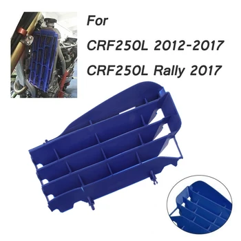 Защитная крышка пластиковой решетки радиатора мотоцикла для Honda CRF250L Rally CRF 250L 250 L 2012-2017