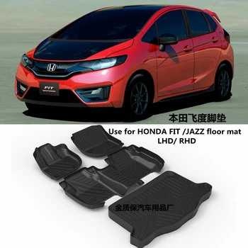 Используется для автомобильного ковра Honda FIT Автомобильные коврики Honda FIT подходят для коврика багажника Полный комплект отделки, подходящий для Honda FIT JAZZ водонепроницаемый коврик для пола