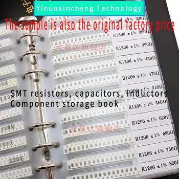 Каталог компонентов, образцы компонентов, электронные компоненты, SMT, резисторы, конденсаторы, катушки индуктивности, записные книжки для хранения