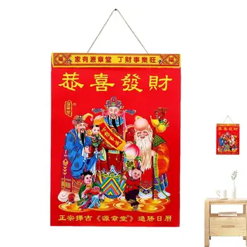 Китайский календарь на 2024 год, Ежедневный Год Дракона, Настенный Традиционный календарь, Календарь Фэншуй для новогодних вечеринок