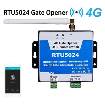 Металлический RTU5024 Gsm Открывалка для ворот Автоматический контроллер доступа к воротам 4G GSM Открывалка для ворот Бесплатный телефон Пульт дистанционного управления гаражом