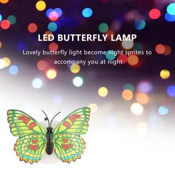 Новейшая 1 шт. красочная светодиодная подсветка ближнего света, прочная энергосберегающая декоративная лампа, настенная паста в форме бабочки, домашний декор для детской комнаты