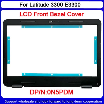 Новинка для Dell Latitude 3300 E3300 ЖК-панель, передняя рамка, чехол для экрана 0N5PDM N5PDM