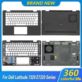 Новый оригинальный нижний корпус подставки для рук для ноутбука Dell Latitude 7320 серии E7320 Верхний Нижний корпус C D Shell