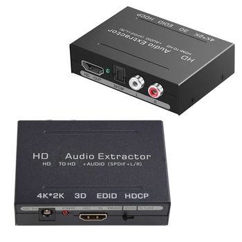 Переключатель 4K 60Hz HDMI-HDMI Switch Box SPDIF + RCA L / R Splitter Extractor для телевизора высокой четкости