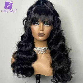Свободный волнистый парик с челкой и бахромой из человеческих волос Remy Бразильский Полностью машинный бесклеевой парик Body Wave 200 плотности для женщин