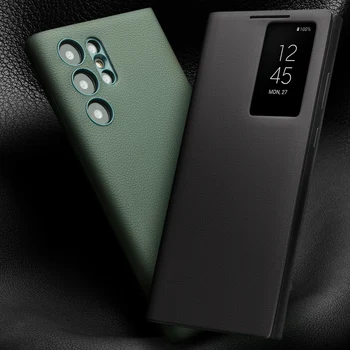 Смарт-чехол Qialino из натуральной кожи для Samsung Galaxy S23 S23 + Plus, ультралегкий чехол для телефона с функцией Smart View Case для S23 Ultra