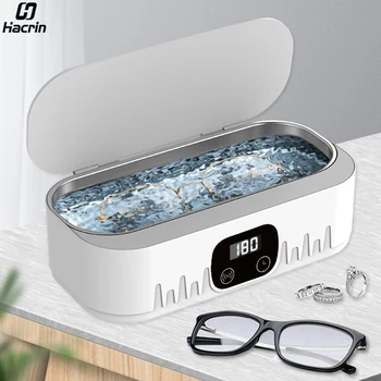 Ультразвуковой очиститель Ультразвуковое средство для чистки очков Высокочастотная ультразвуковая ванночка для очков, ювелирных изделий, ультразвуковой очиститель