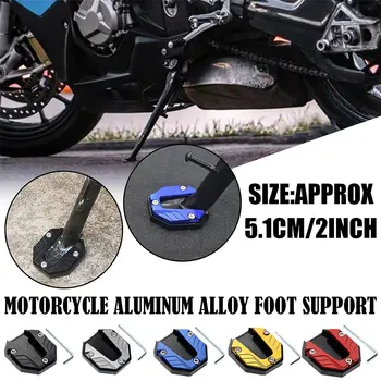 Универсальный удлинитель подставки для скутера, мотоцикла, велосипеда, удлинитель боковой подставки для ног, опорная пластина, противоскользящая увеличенная база