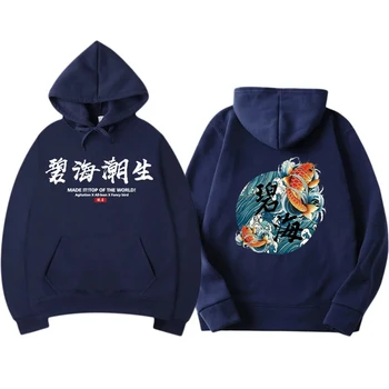 японская уличная одежда kanye west с китайскими персонажами, Мужские Толстовки, Модные осенние толстовки в стиле хип-хоп, Черная толстовка Erkek sweatshirt